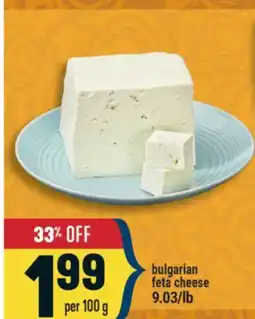 Marché Adonis bulgarian feta cheese offer