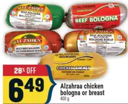 Marché Adonis Alzahraa chicken bologna or breast offer