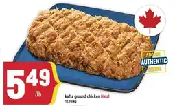 Marché Adonis kafta ground chicken Halal offer