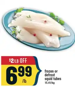Marché Adonis FROZEN OR DEFROST SQUID TUBES offer