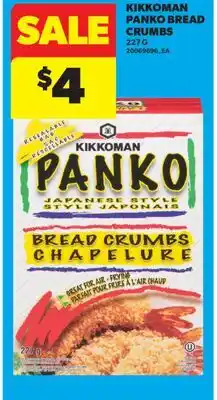 Real Canadian Superstore KIKKOMAN PANKO BREAD CRUMBS offer