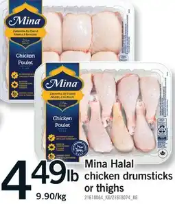 Fortinos MINA HALAL CHICKEN DRUMSTICKS OR THIGHS offer