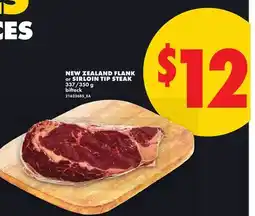 No Frills NEW ZEALAND FLANK or SIRLOIN TIP STEAK, 337/350 g offer