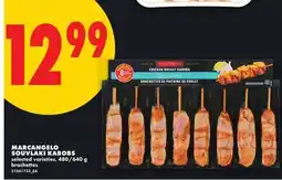 No Frills MARCANGELO SOUVLAKI KABOBS, 480/640 g offer