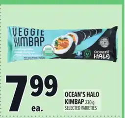 Metro OCEAN'S HALO KIMBAP offer