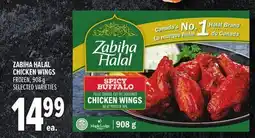 Metro ZABIHA HALAL CHICKEN WINGS offer