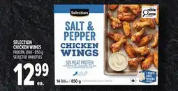 Metro SELECTION CHICKEN WINGS offer