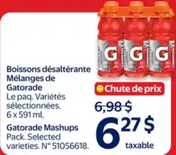 Walmart Gatorade Mashups offer
