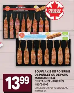 L'Intermarché SOUVLAKIS DE POITRINE DE POULET OU DE PORC | CHICKEN OR PORC SOUVLAKI, 480/640 G offer