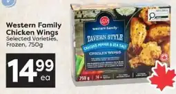 Quality Foods Western Family Chicken Wings offer