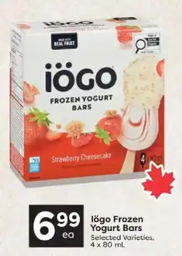 Quality Foods lögo Frozen Yogurt Bars offer