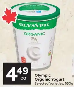 Quality Foods Olympic Organic Yogurt offer