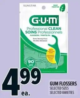 Metro Gum flossers offer