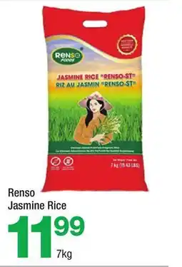 Highland Farms Renso Jasmine Rice offer