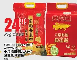 Btrust Supermarket SYDT Riz du Dongbei offer