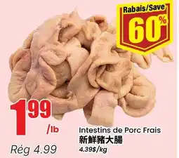 Btrust Supermarket Intestins de Porc Frais offer