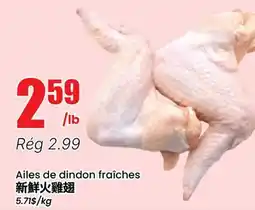 Btrust Supermarket Ailes de dindon fraîches offer