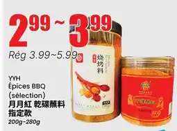 Btrust Supermarket YYH Épices BBQ (sélection) offer