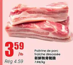 Btrust Supermarket Poitrine de porc fraîche désossée offer