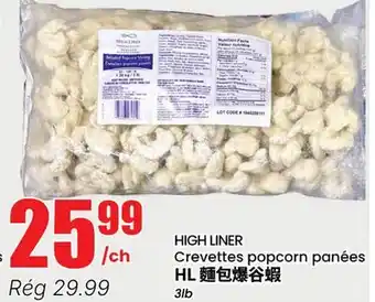 Btrust Supermarket HIGH LINER Crevettes popcorn panées offer