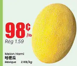 Btrust Supermarket Melon Hami offer