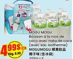 Btrust Supermarket BOISSON À LA NOIX DE COCO AVEC NATA DE COCO (AVEC SAC ISOTHERME) offer