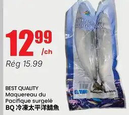 Btrust Supermarket BEST QUALITY Maquereau du Pacifique surgelé offer