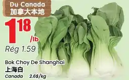 Btrust Supermarket Du Canada offer