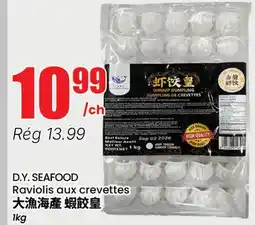 Btrust Supermarket D.Y. SEAFOOD Raviolis aux crevettes offer