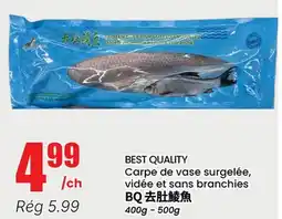 Btrust Supermarket BEST QUALITY Carpe de vase surgelée, vidée et sans branchies offer