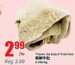 Btrust Supermarket Tripes de bœuf fraîches offer