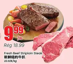 Btrust Supermarket Fresh Beef Striploin Steak offer