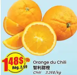 Btrust Supermarket Orange du Chili offer