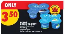 No Frills Oikos Greek Yogurt offer