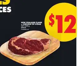 No Frills New Zealand Flank or Sirloin Tip Steak offer