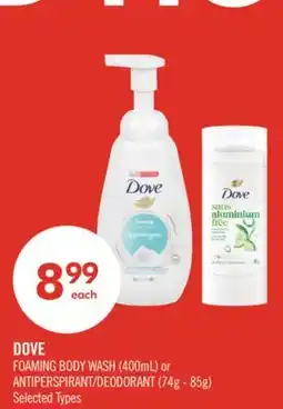 Shoppers Drug Mart DOVE FOAMING BODY WASH (400mL) or ANTIPERSPIRANT/DEODORANT (74g - 85g) offer