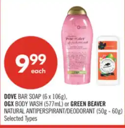 Shoppers Drug Mart DOVE BAR SOAP (6 x 106g), OGX BODY WASH (577mL) or GREEN BEAVER NATURAL ANTIPERSPIRANT/DEODORANT offer