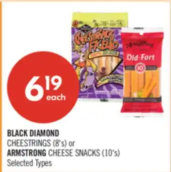 Shoppers Drug Mart BLACK DIAMOND CHEESTRINGS (8's) or ARMSTRONG CHEESE SNACKS (10's) offer