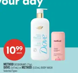 Shoppers Drug Mart METHOD DEODORANT (75g), DOVE (547mL) or METHOD (532mL) BODY WASH offer