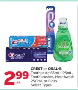 Rexall CREST or ORAL-B Toothpaste 65mL-125mL, Toothbrushes, Mouthwash 250mL or Floss offer