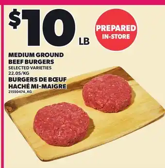 Independent City Market MEDIUM GROUND BEEF BURGERS offer