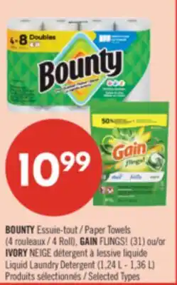 Pharmaprix BOUNTY Paper Towels (4 Roll), GAIN FLINGS! (31) or IVORY Liquid Laundry Detergent (1,24 L - 1,36 L) offer