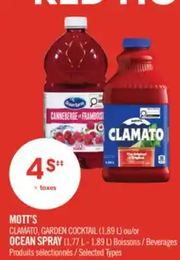 Pharmaprix MOTT'S CLAMATO, GARDEN COCKTAIL (1,89 L) or OCEAN SPRAY (1,77 L - 1,89 L) Beverages offer