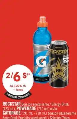 Pharmaprix ROCKSTAR Energy Drink (473 mL), POWERADE (710 mL) or GATORADE (591 mL - 710 mL) Sport Drink offer