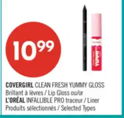 Pharmaprix COVERGIRL CLEAN FRESH YUMMY GLOSS Lip Gloss or L'ORÉAL INFALLIBLE PRO Liner offer