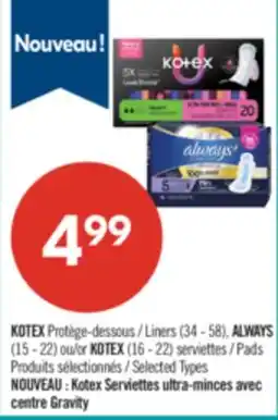 Pharmaprix KOTEX Liners (34 - 58), ALWAYS (15 - 22) or KOTEX (16 - 22) Pads offer