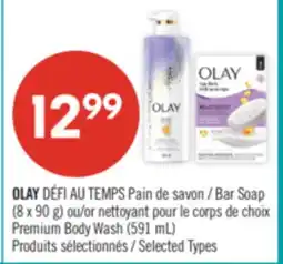 Pharmaprix OLAY Bar Soap (8 x 90 g) or Premium Body Wash (591 mL) offer