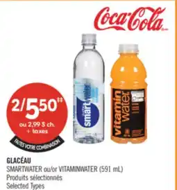 Pharmaprix GLACÉAU SMARTWATER or VITAMINWATER offer