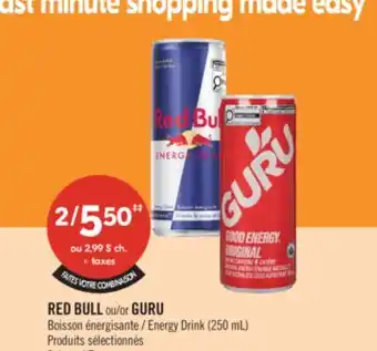 Pharmaprix RED BULL or GURU Energy Drink offer