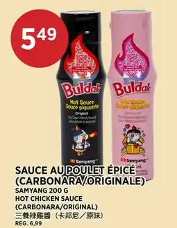Kim Phat SAMYANG HOT CHICKEN SAUCE offer